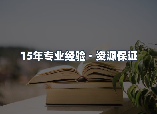 电子书资源展示
